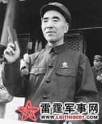 文革解密：林彪的“第一号令”事件真相